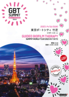 GUIDED BIOFILM THERAPY<br>SUMMIT WORLD TOUR 2023 IN TOKYO