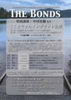 ここまできたインプラント治療